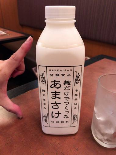 甘酒_01.jpg