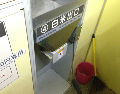 精米_01.jpg