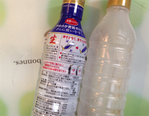 醤油_10.jpg